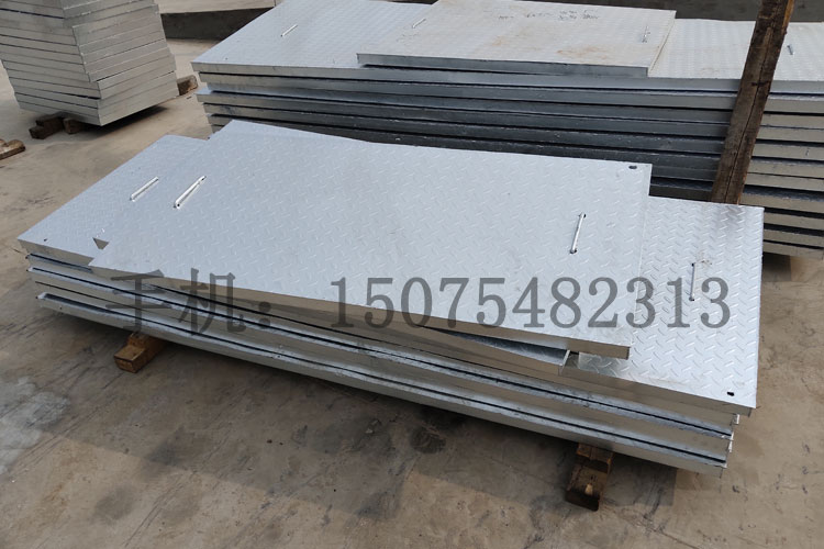 复合平台踏步板