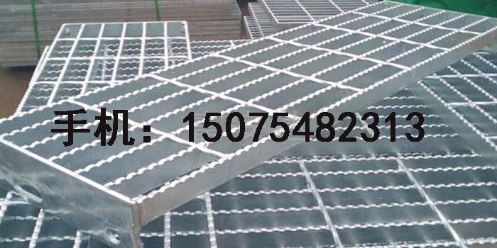 防滑钢梯踏步板